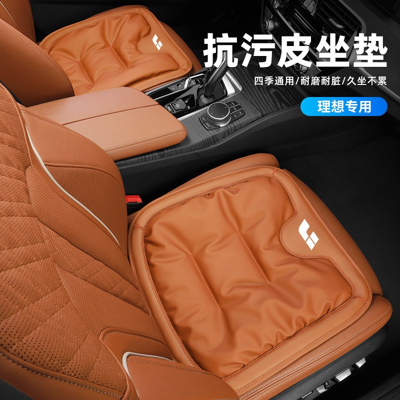 理想坐垫l6l7ll8l9one一体式汽车座椅垫单片后排冬季座套