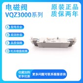 3320 4YZ1 SMC气动电磁阀VQZ3321 5YZ1J 3YZ1 C8控制阀