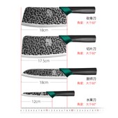 德国厨房刀具套装 菜刀菜板二合一不锈钢切菜刀超快T锋利厨师专用