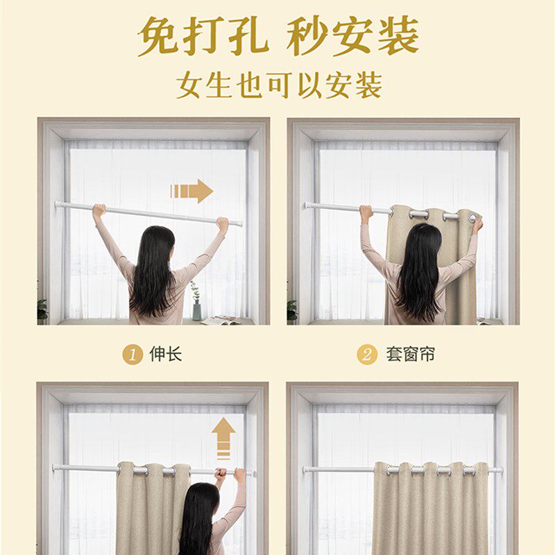 极速全遮光窗帘卧室免打孔安装带A伸缩杆一整套2022新款法式防光