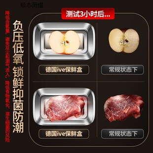 德国ive食品级保鲜盒304不锈钢密封盒水果沙P拉便当盒家用收纳盒