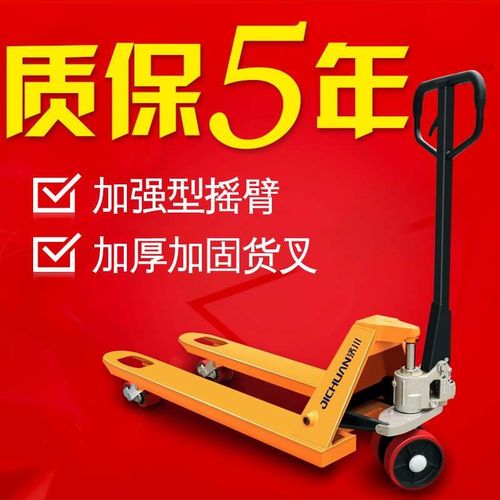 加强手动叉车液压车m搬运车地牛叉车手动推拉升降液压拖车2吨3吨