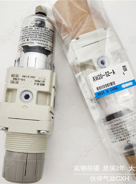 过滤器减压阀AW30-03/B/C/E/G/H/BzC/BG/CH/CG/GH/CGH/BCG-2/-R/-