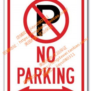 Aluminum Metal Sign Funnvy No Parking W P No Parking Symbol
