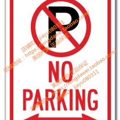 Aluminum Metal Sign Funnvy No Parking W P No Parking Symbol