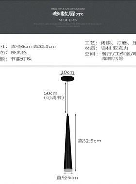 北欧简约旋转楼梯锥形吊灯ledz亚克力铝材餐厅床头灯家装灯饰灯具