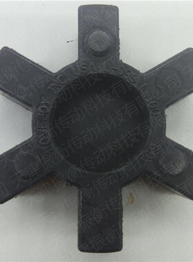 三爪梅花联轴器弹性垫L070 075 090 095 100 美国LOVEJO.Y缓冲胶