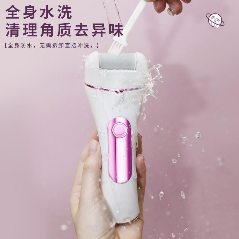 德国精工电动磨脚器磨脚去角皮y神器自动充电式老茧美脚修脚器修