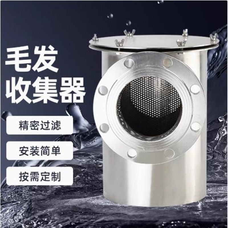 篮式过滤器304碳钢不锈钢蓝式过滤器快开N直通式污水管道除污器