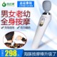 高档动按摩器肌肉筋枪手q持按式 充电动穴位震敲打充膜电锤迷你小