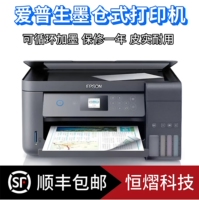爱普生L1118L4166L4156L4158L4168L3118L3158L3218L3258打印机