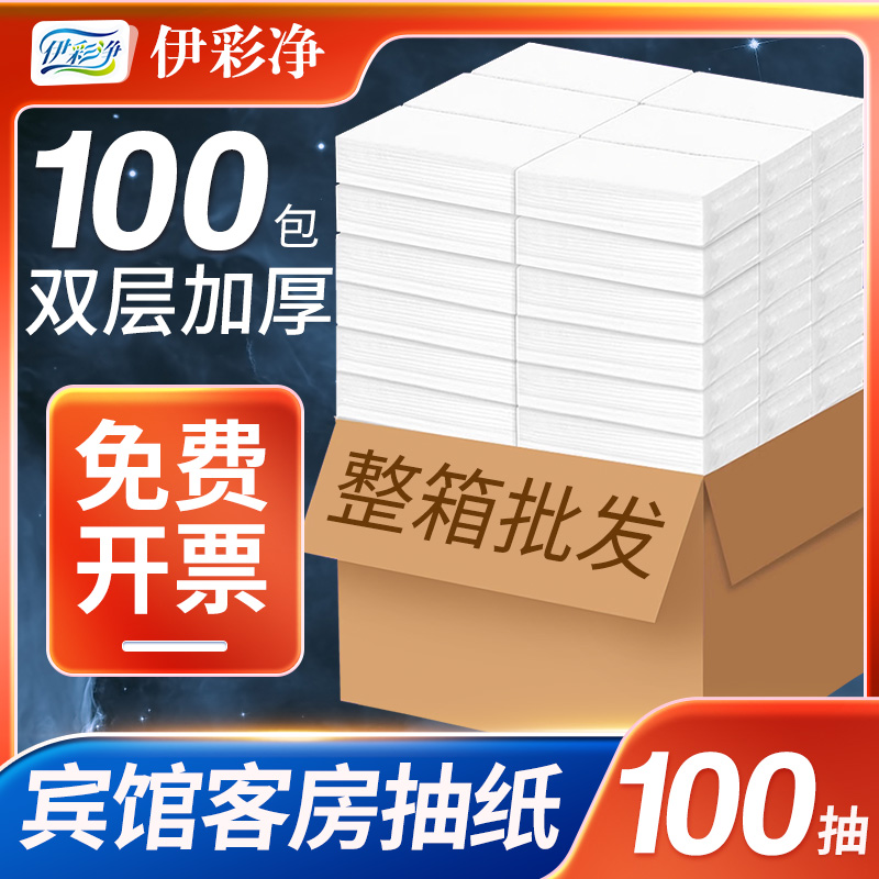 酒店客房KTV酒吧同款~