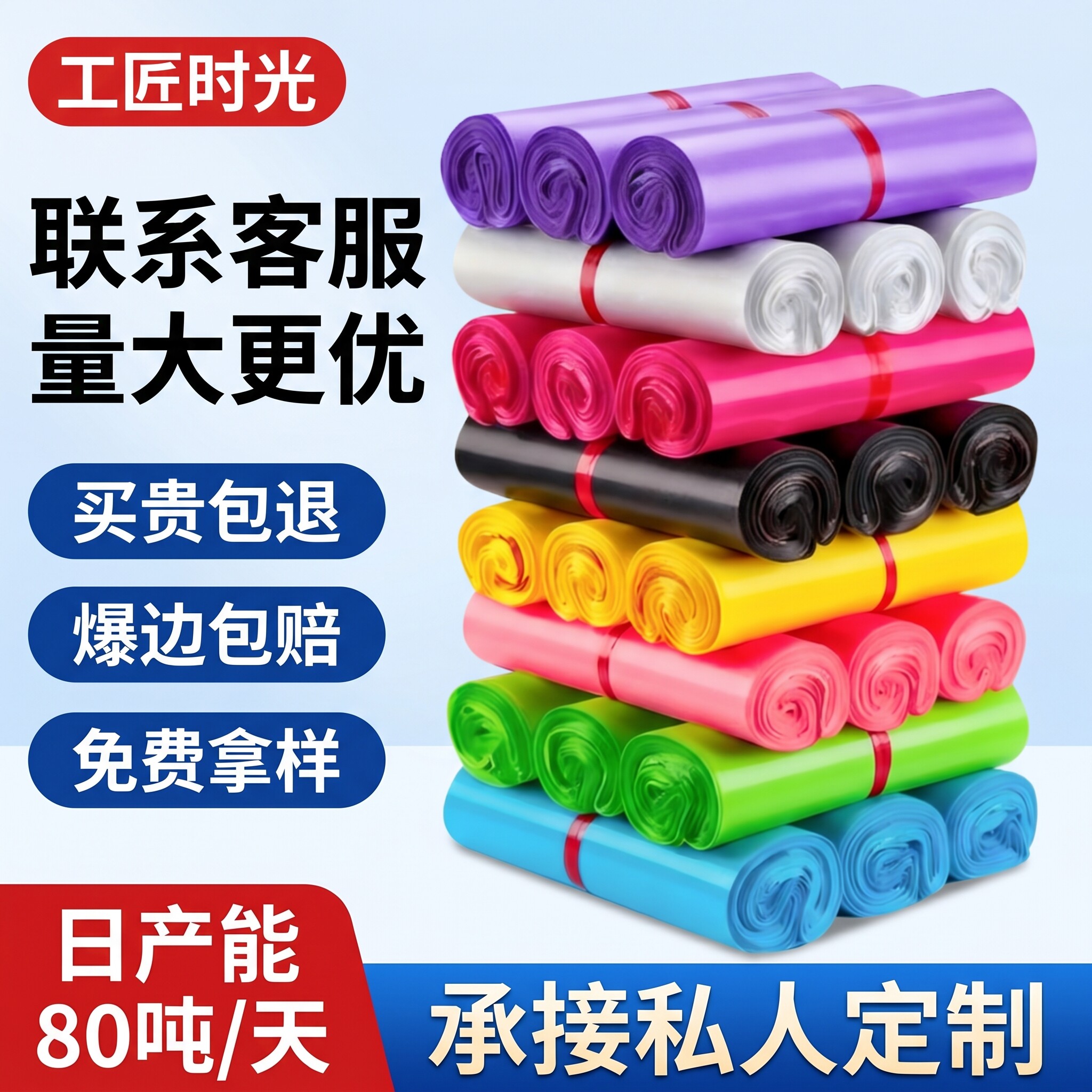 快递袋绿色打包袋子批发定制