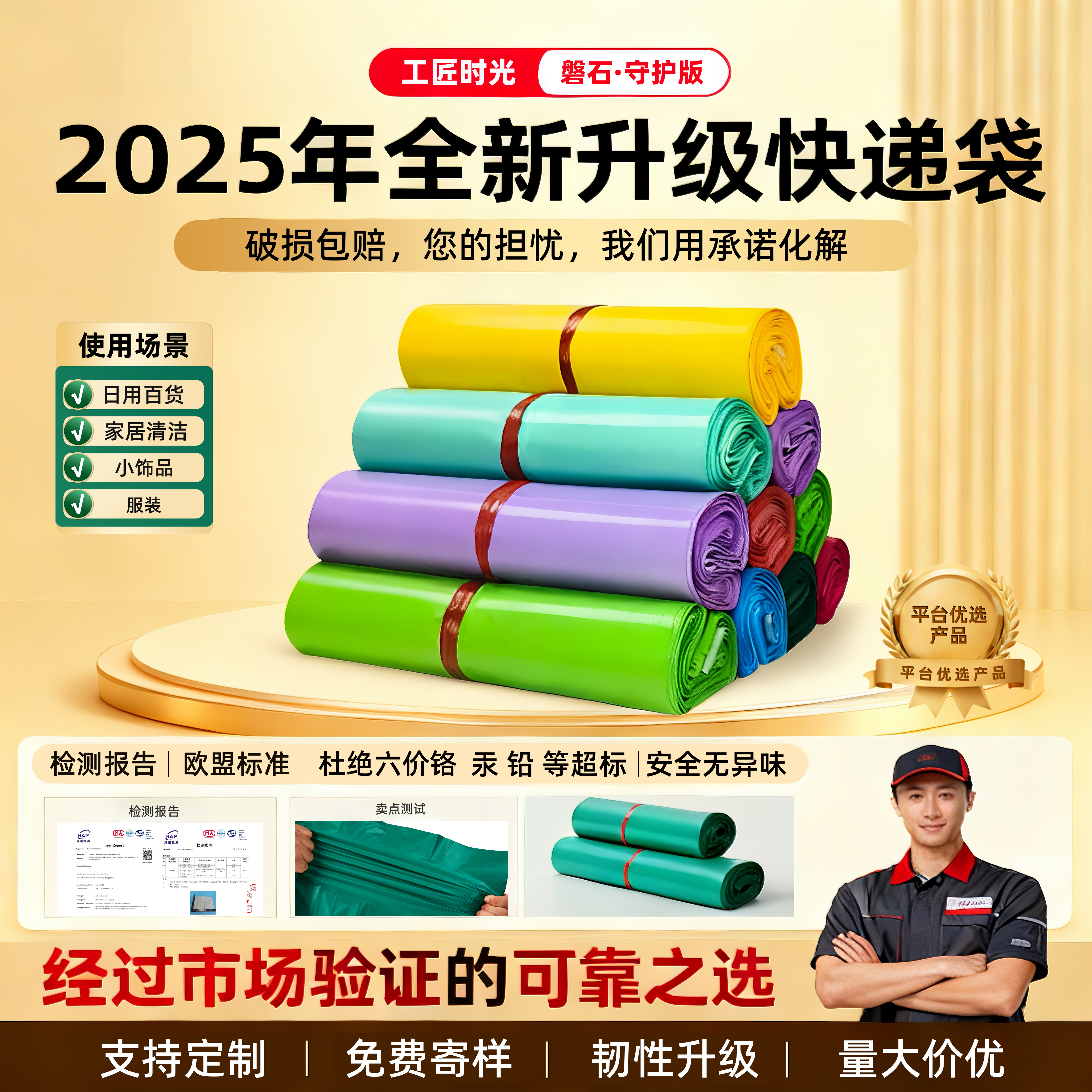 快递袋打包袋黑色加厚快递袋子防水袋批发包裹袋定制物流包装袋