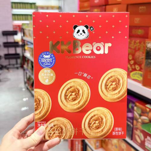 超友味KKBear弗洛伦萨饼干盒装