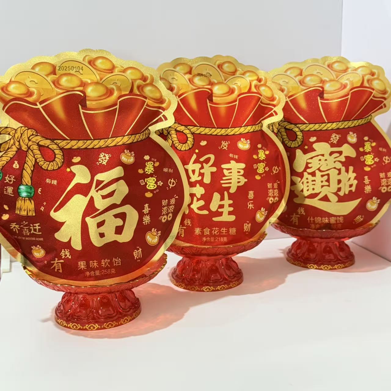 闽南拜拜素食花生糖美时汇什锦味蜜饯果味软饴福袋拜神天宫贡品