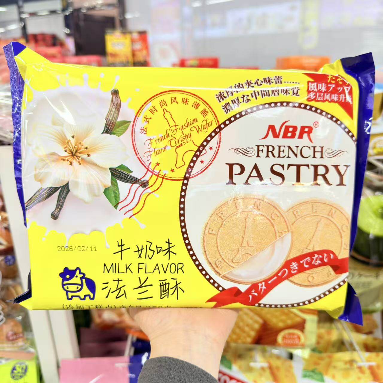 香港众星牛奶味法兰酥草莓味袋装网红办公休闲零食下午茶点心糕点