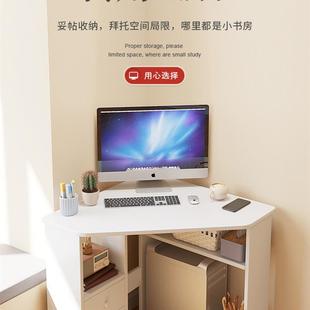 小户型三角形学习书桌墙角转角电脑桌拐角简约家用办公桌写字台子