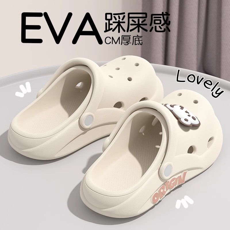 洞洞鞋女款夏厚底增高eva凉拖