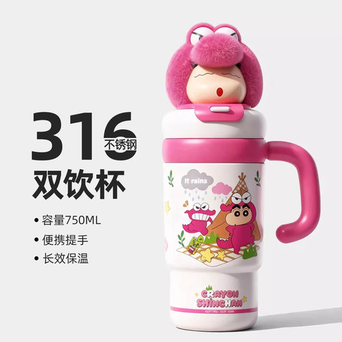 巨无霸蜡笔小新保温杯保冷冰霸杯