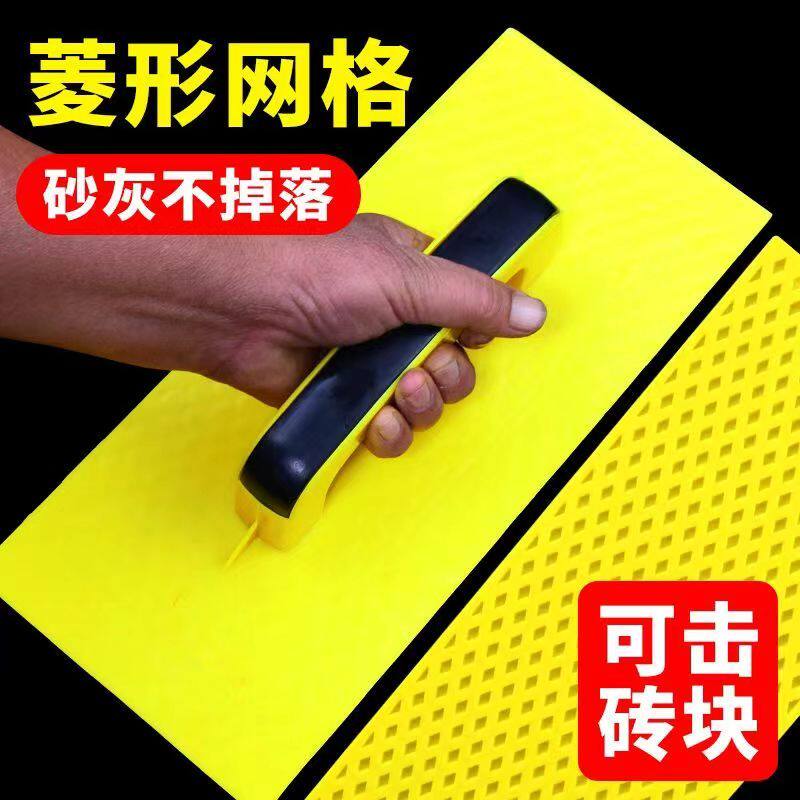 沙板泥工搓板抹灰板抹子刮腻子大白灰板泥工瓦工泥水工工具磨砂板