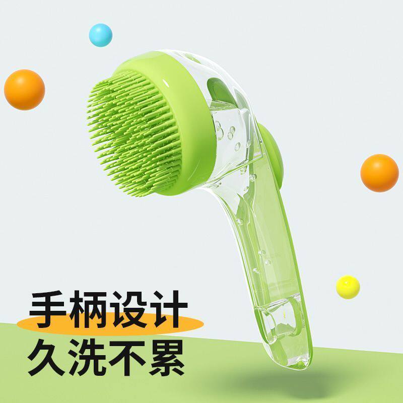 硅胶沐浴刷子猫狗通用宠物洗澡按摩专用清洁洗护工具