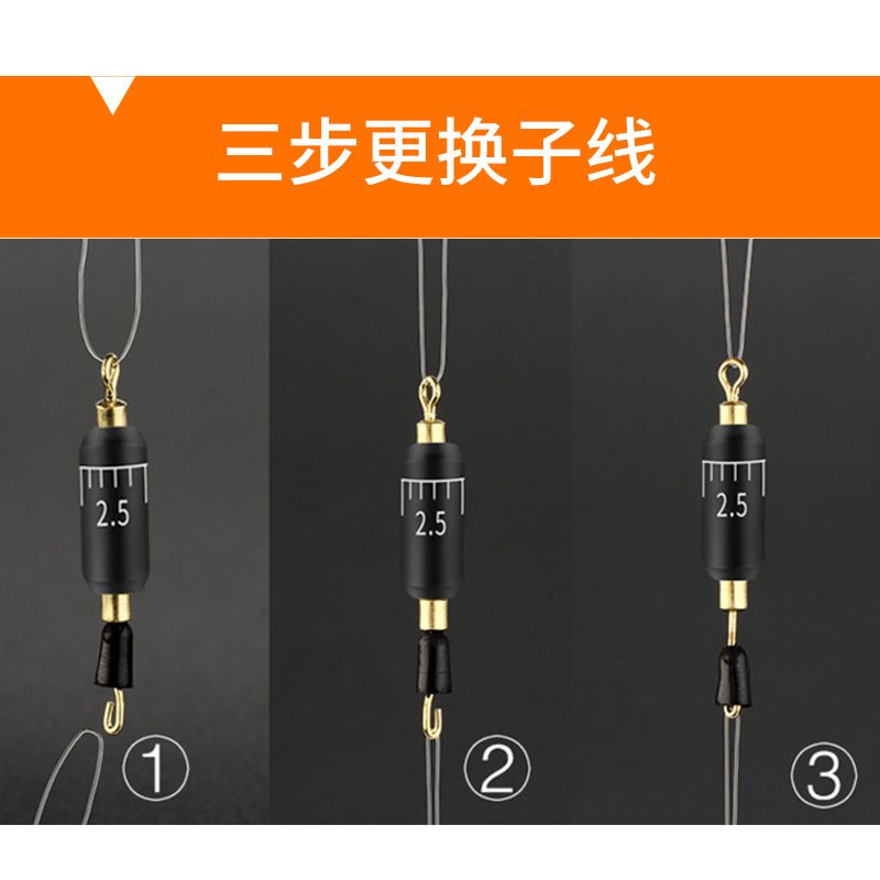 快速铅刻度铅坠一体式可调自动成品极速卷铅子线夹连接器钓鱼配件