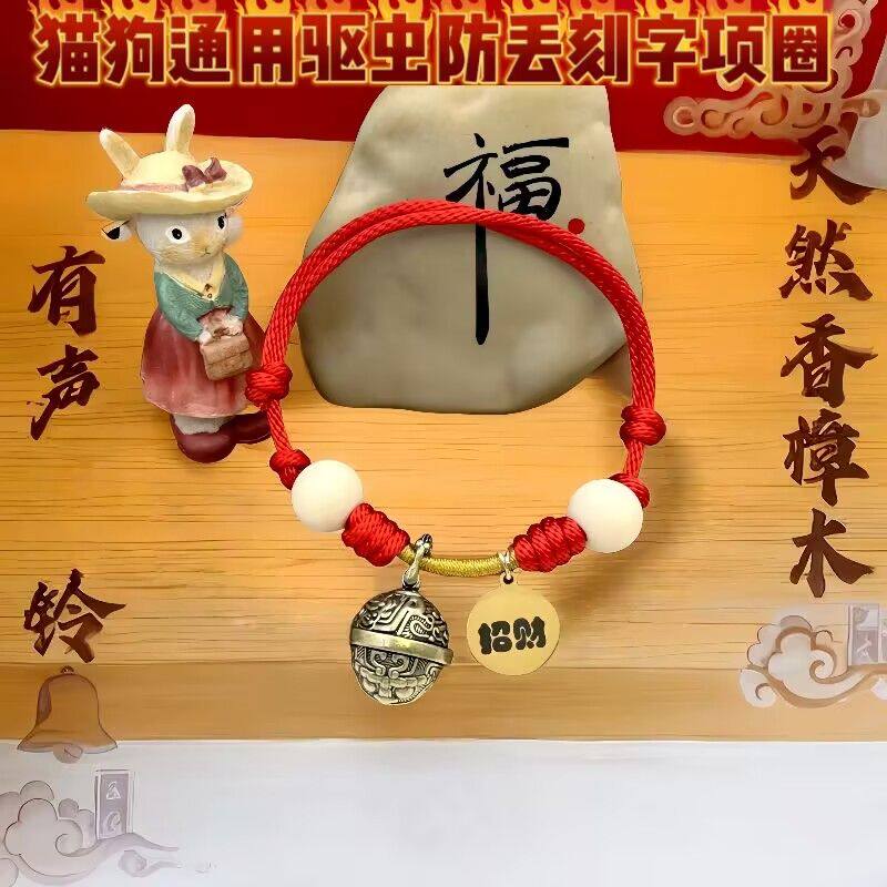 宠物项圈狗狗黄铜大铃铛小中大型犬泰迪金毛犬可调节防脱刻字防丢