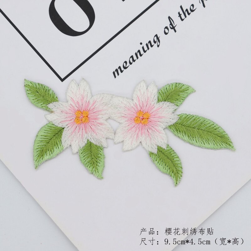 汉服旗袍团扇古风樱花背胶款布贴服装配饰刺绣装饰辅料布贴