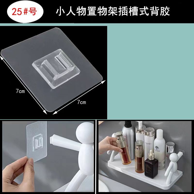 免打孔置物架粘贴片强力挂钩肥皂盒纸巾盒脸盆架无痕贴片卡扣