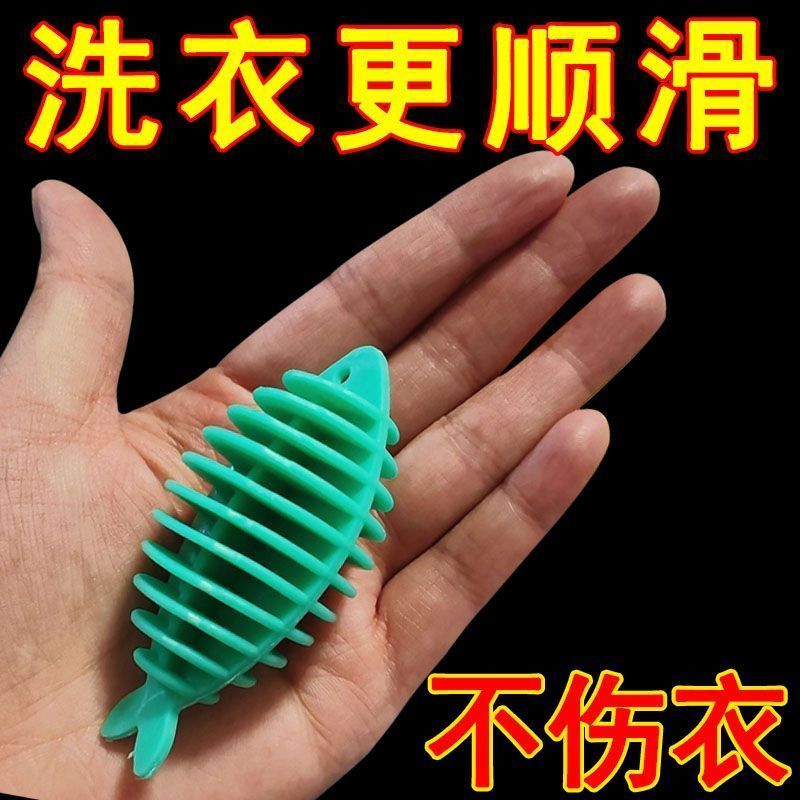 滚筒洗衣机洗护神器新款缠绕去污魔力球衣服打结清洁洗衣球