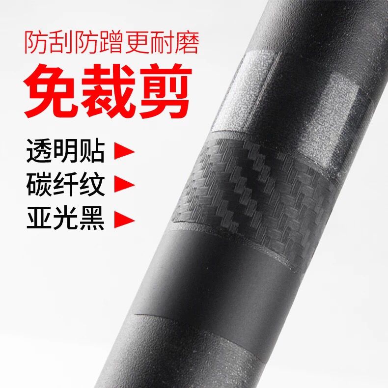公路车护链贴折叠车线管贴防蹭防刮山地自行车保护贴膜犀牛皮贴纸