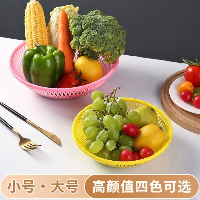 家用简约加厚果蔬沥水篮厨房多功能镂空收纳篮水果筐洗菜篮