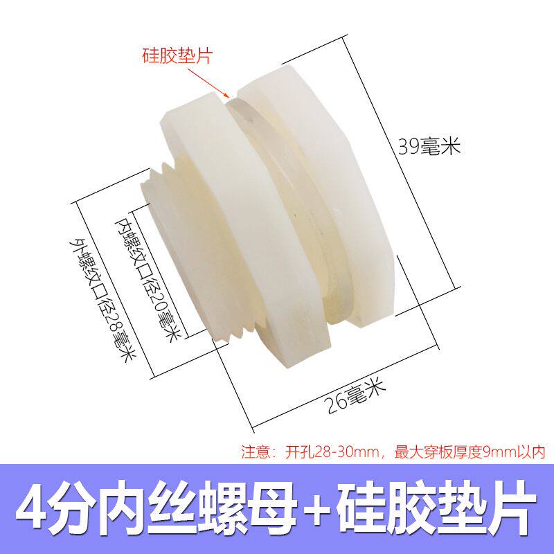 家用塑料桶装水龙头大流量球阀配件水桶水箱专用螺母龙头改装放水
