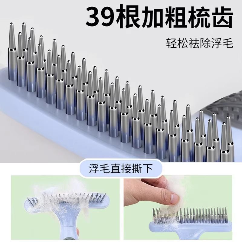 宠物双排钉耙梳狗狗长毛大型金毛阿拉斯加梳