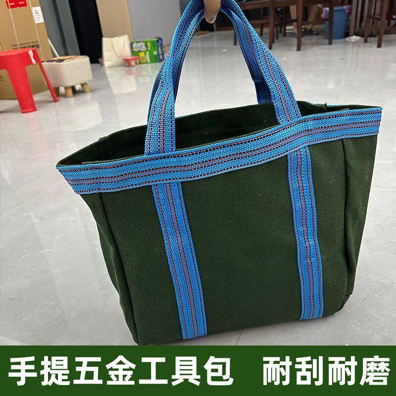 便携随身五金工具包加厚帆布手提袋工地多用大容量收纳布袋采购