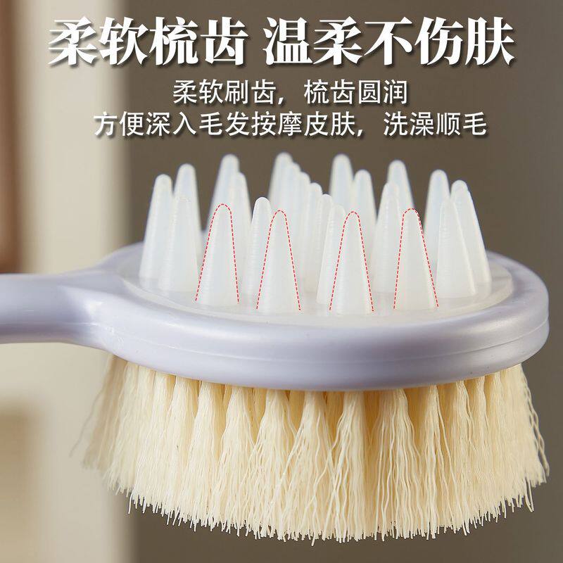 宠物双面沐浴刷猫狗通用按摩搓澡刷粉绿紫蓝黄洗澡刷
