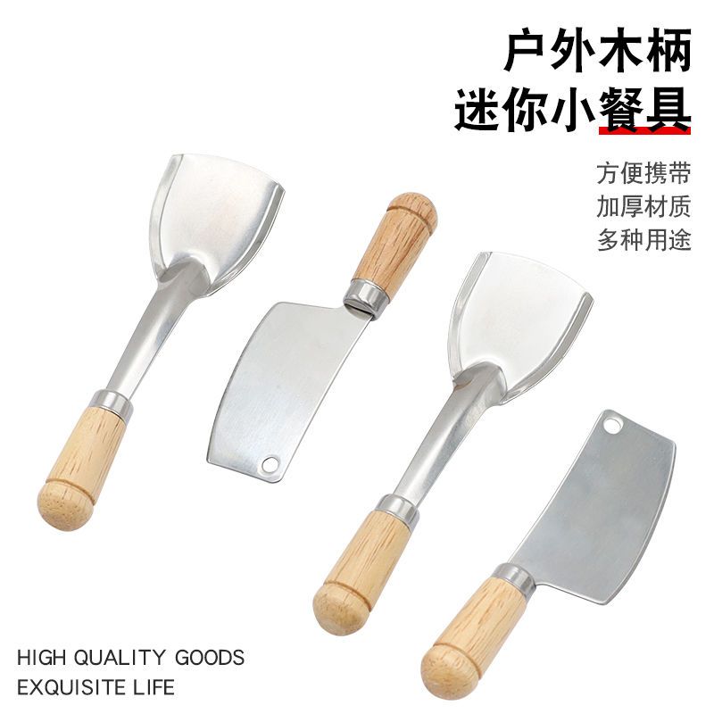 户外BBQ儿童烹饪练习便携迷你厨房工具不锈钢汤漏勺菜刀锅铲套装