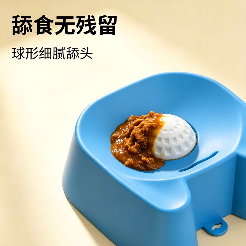 狗狗慢食碗食盆水盆一体舔舔球小中大型犬防噎舔食碗猫猫宠物碗