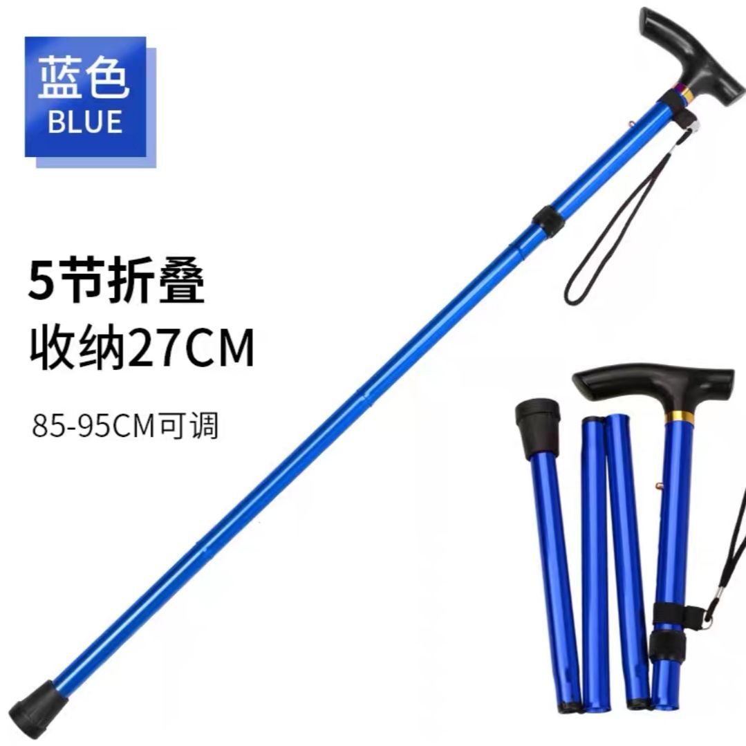 可折叠超轻登山手杖老人随身拐杖户外登山便携新款伸缩拐棍