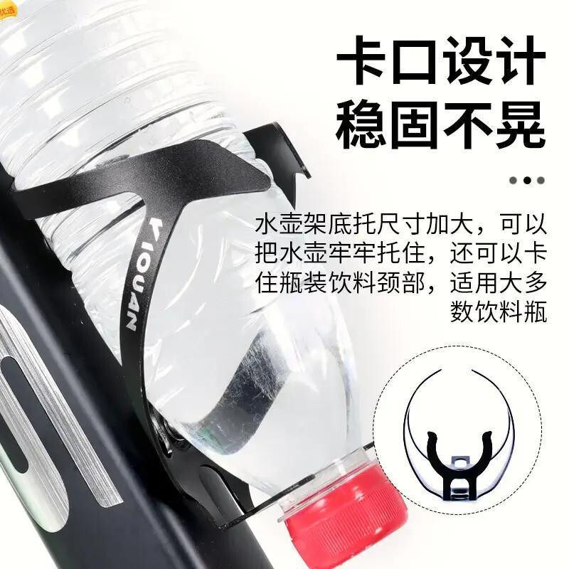 铝合金水杯架子固定骑行装备单车配件山地自行车水壶架公路车通用