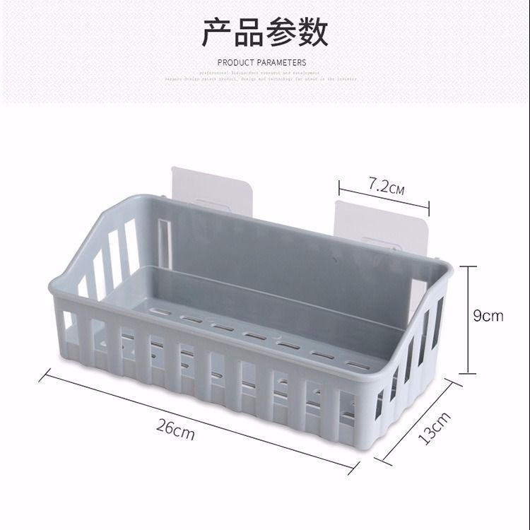 墙面床头卫生间置物架收纳架浴室宿舍挂篮挂架收纳篮免打孔置物架