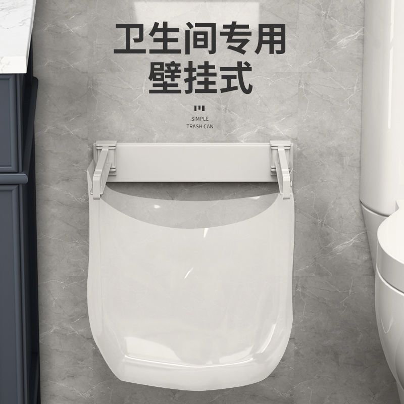 垃圾架卫生间厕所壁挂式折叠家用墙上创意垃圾桶悬挂式支架垃圾袋