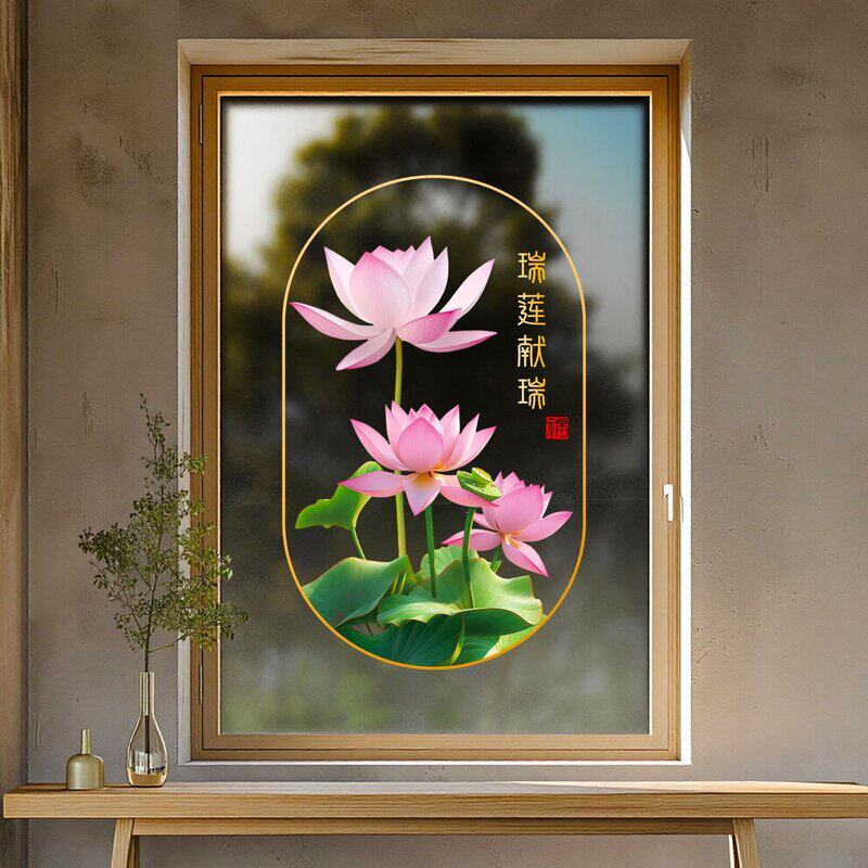 莲花静电门贴厨房玻璃门装饰卫生间净秽荷花图厕所门贴纸