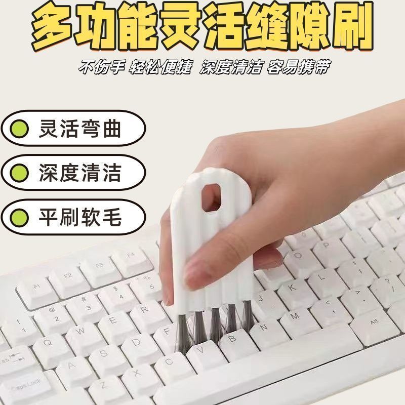 厨房可弯曲多功能清洁刷奶瓶保温杯盖缝隙凹槽清洗工具