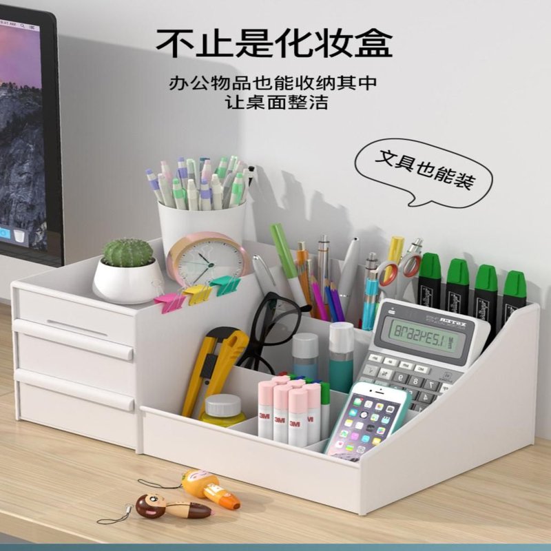 ins网红抽屉式化妆品收纳盒学生宿舍桌面首饰储物置物整理盒