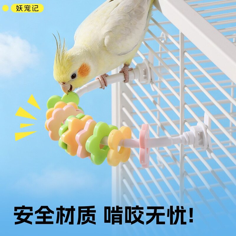 花朵造型可啃咬鹦鹉站架鸟玩具牡丹解闷自嗨互动鸟笼可爱配件