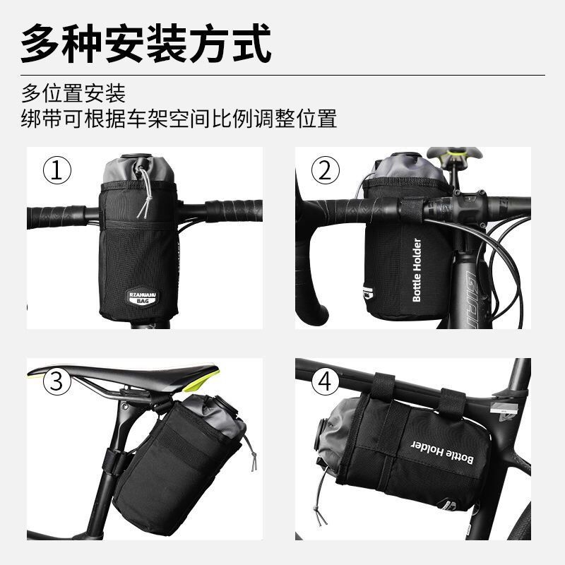 自行车水壶工具包便携式水壶架骑行挂包山地车把包骑行水壶袋保温