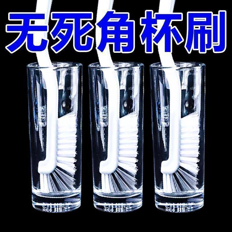 日式长柄多功能清洗刷破壁机豆浆机水杯奶瓶家用容器清洗专用刷
