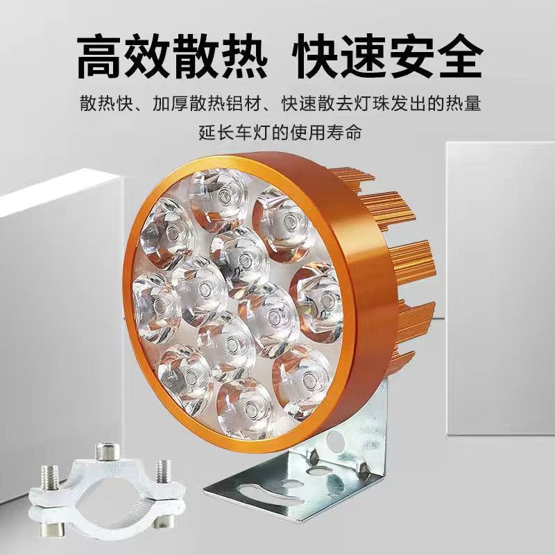 电动车灯led强光车灯摩托车灯强光超亮车灯led强光12V-85V通用